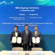 PCCW Global and Guodian High-Tech sign MoU