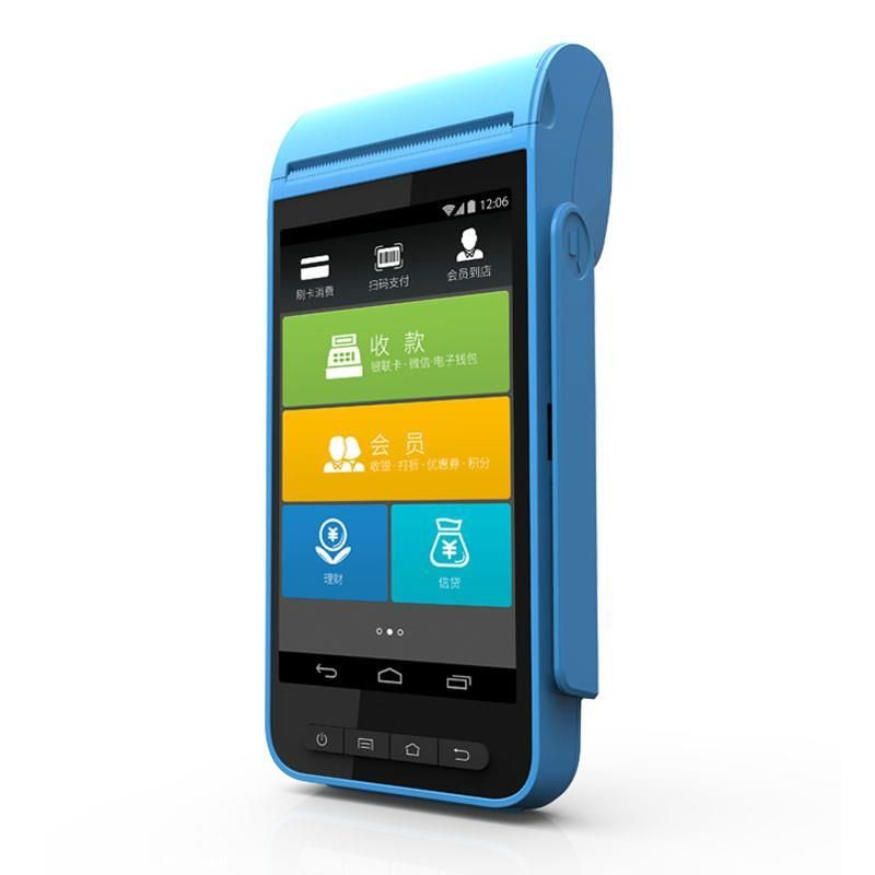handheld best retail smart pos system terminal